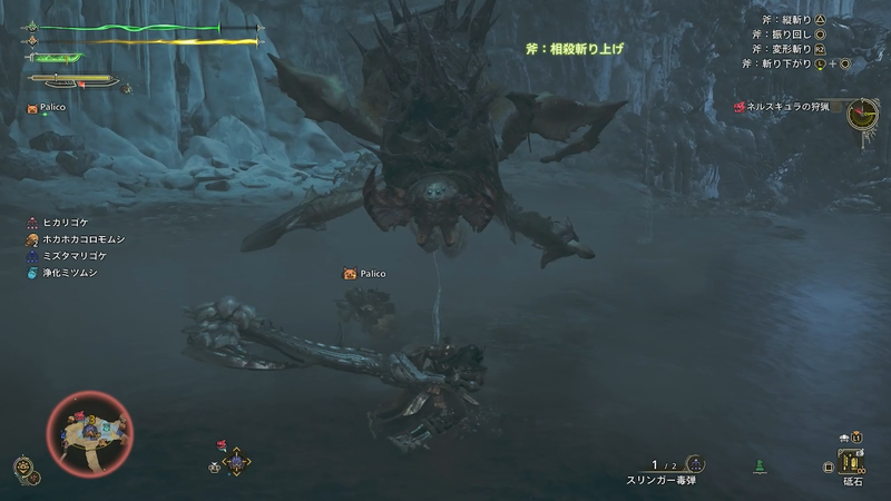 蜘蛛らしい動きをしてくるネルスキュラ