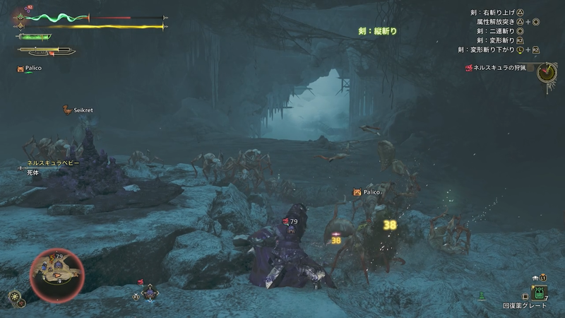 蜘蛛らしい動きをしてくるネルスキュラ