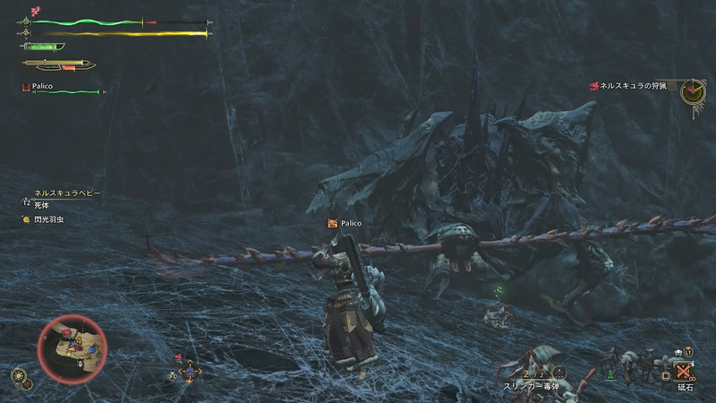 大技の「毒鋏」を連携に組み込んでくる