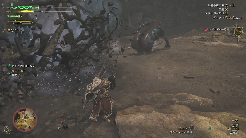 毒を吐いてくるププロポル