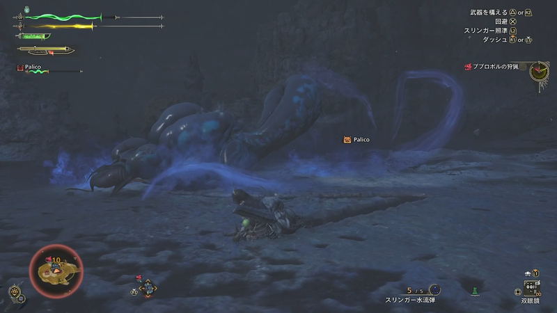 大爆発のモーションは特に注意だ