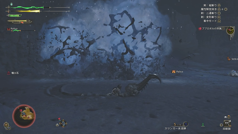 大爆発のモーションは特に注意だ