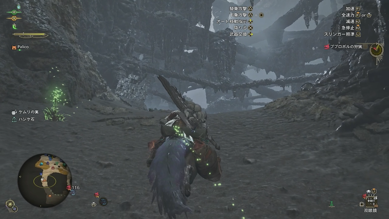 不気味さのある「油湧き谷」