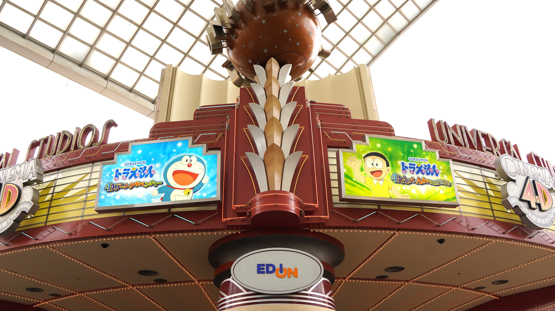 シアターの正面ではドラえもんたちが出迎えてくれる