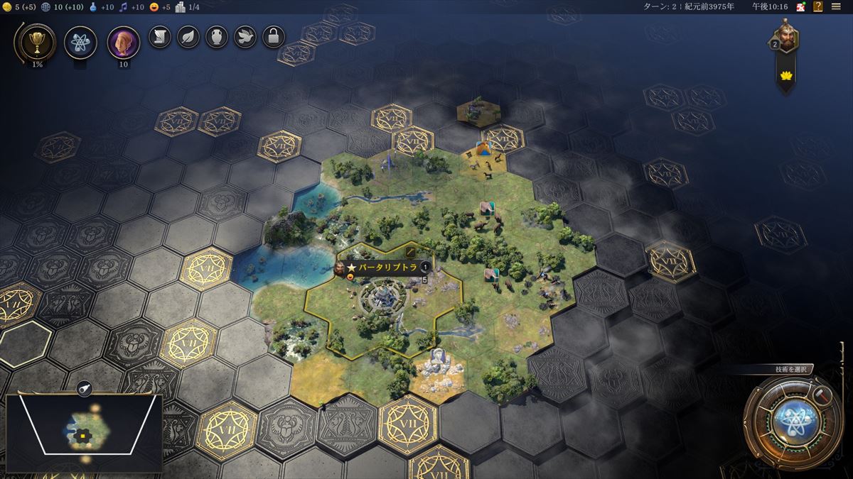 捜索を使用すれば一気に視界が広がり、発見マスも見つけやすくなる