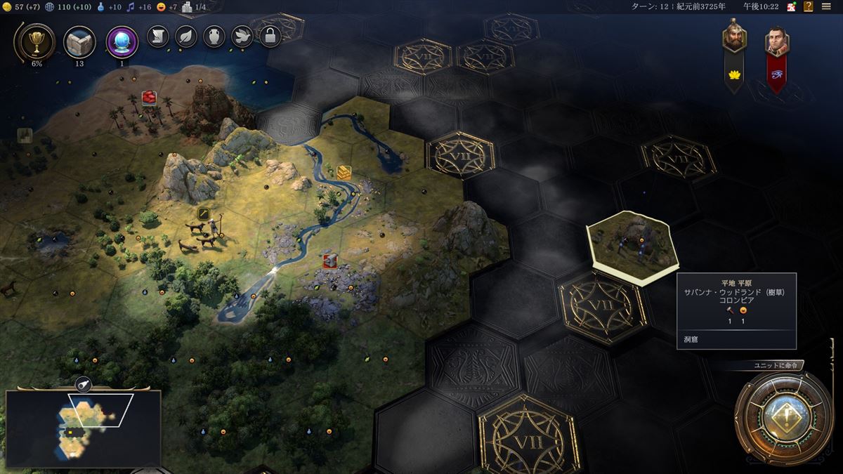 視界の外にある発見マスも可視化される