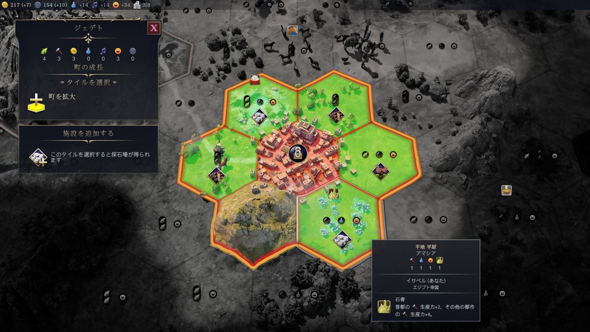 居住先の人口が増えたら真っ先に資源を確保すると安定しやすい。慣れてきたら「今必要な資源かどうか」の判断をしていこう