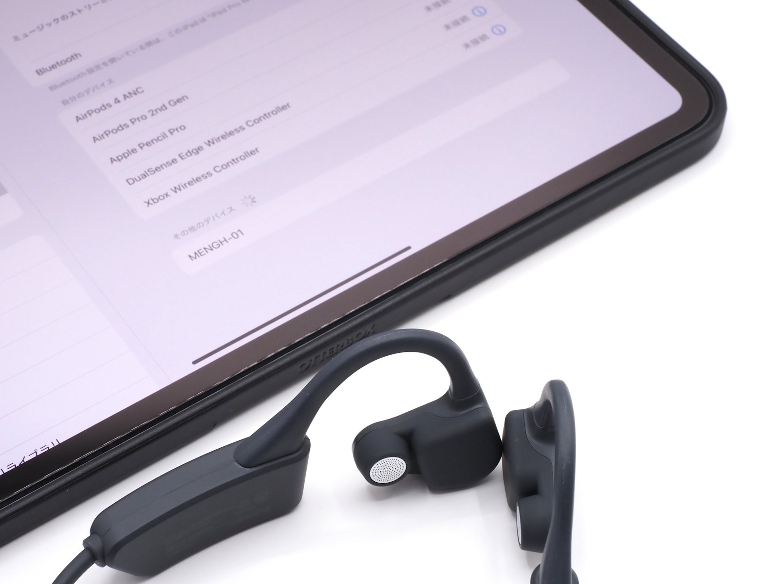 ペアリングも非常に簡単。初回起動時は自動的にペアリングモードとなり、MENGH-01を選択するだけだ