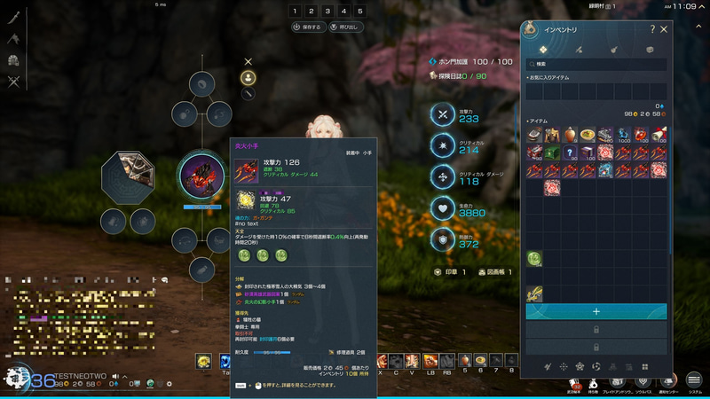 武器や武功のカスタマイズによりプレーヤーの個性がより出るようになった