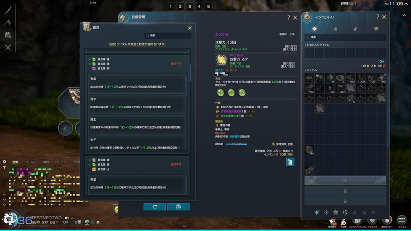武器や武功のカスタマイズによりプレーヤーの個性がより出るようになった