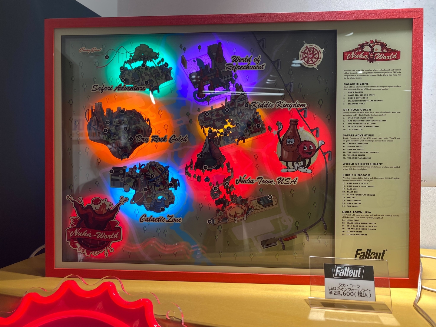 ヌカ・ワールドの地図のようになっているLEDウォールライト