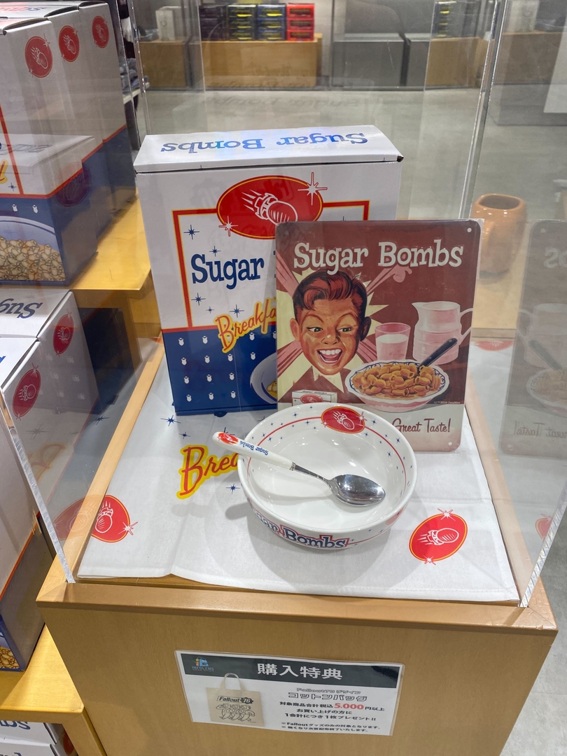 「シュガーボム朝食セット」でシリアルを食べたくなる