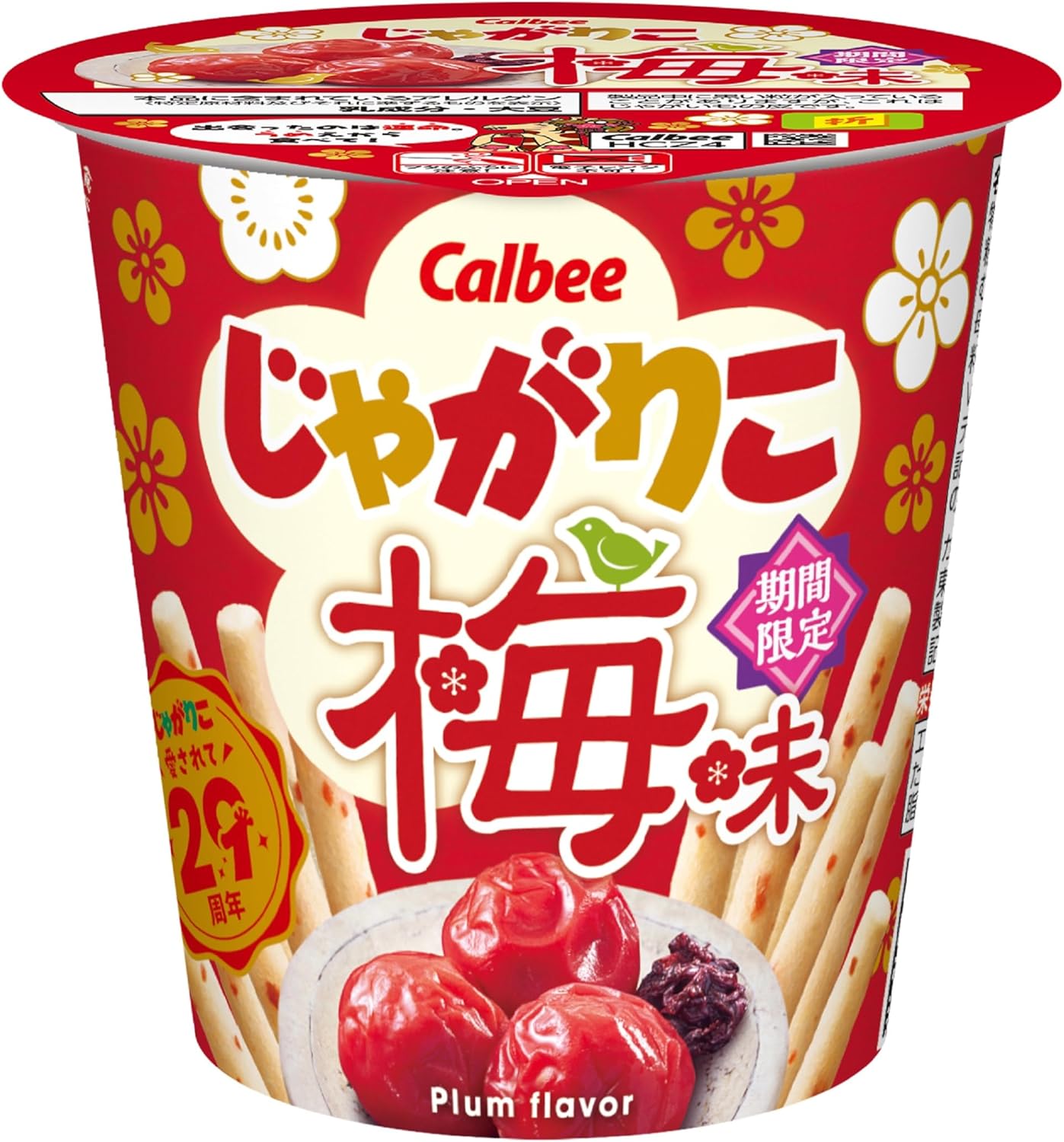 じゃがりこ梅味