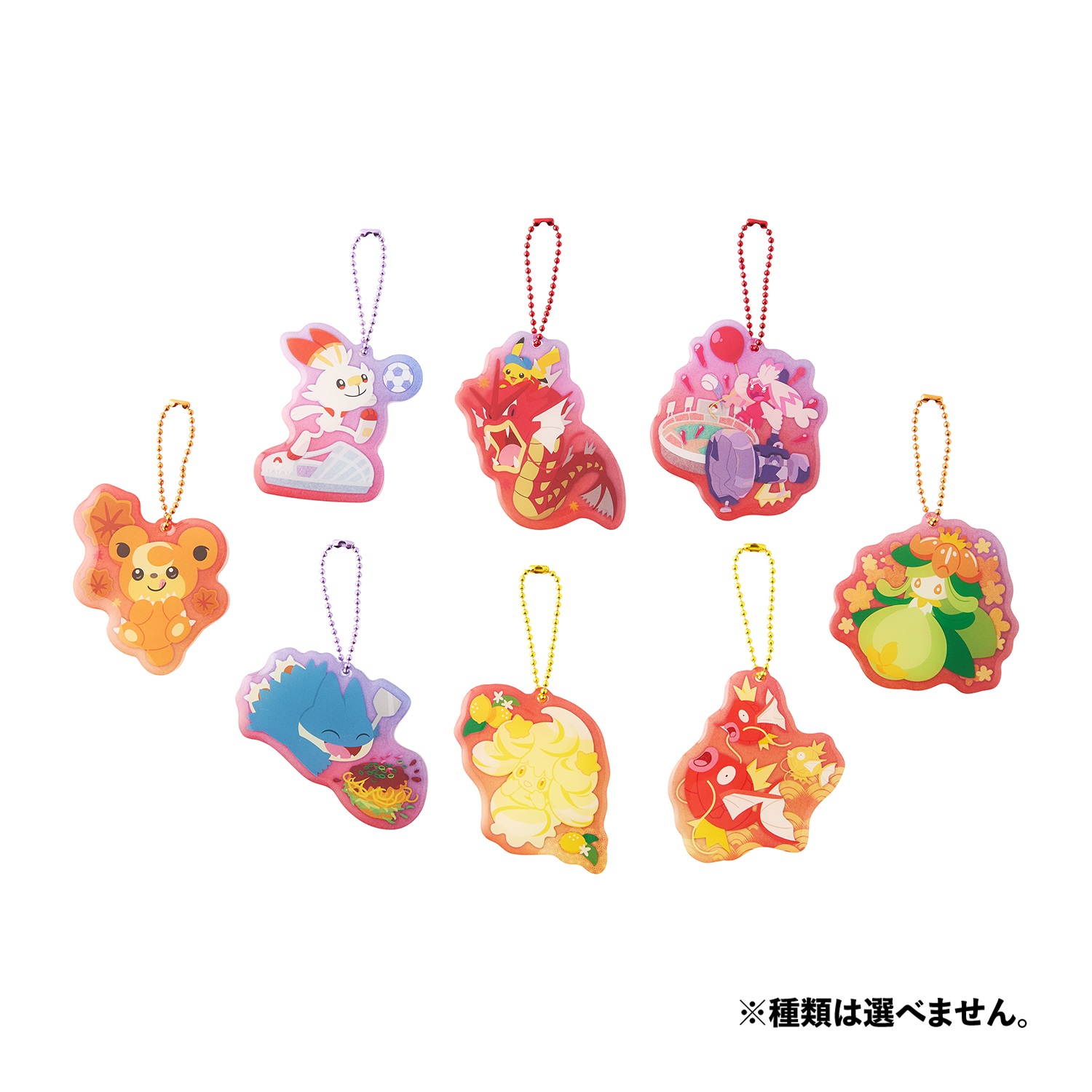 アクリルチャームコレクション ポケモンセンターヒロシマR（価格：715円・全8種）