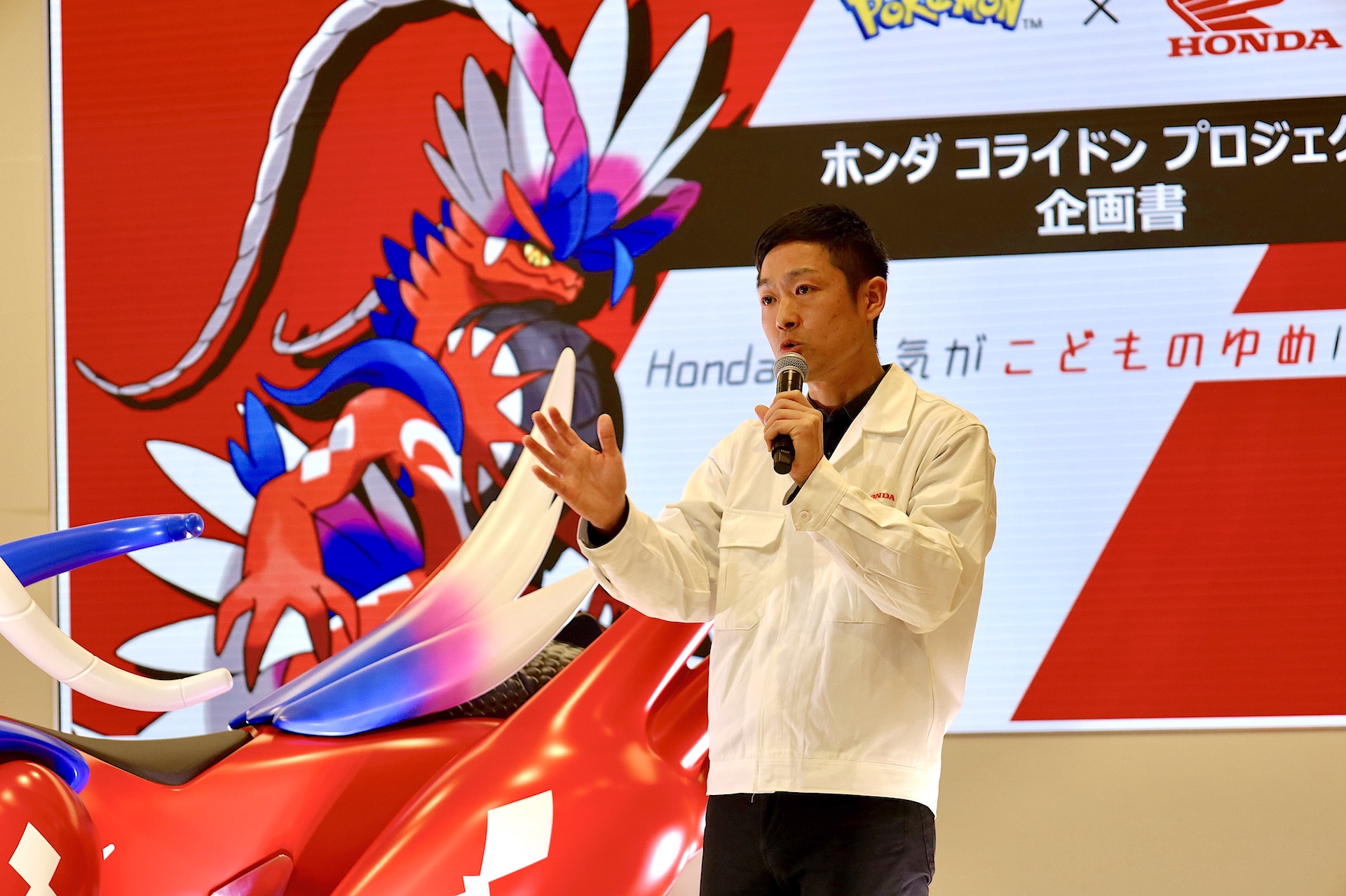 「ホンダコライドンプロジェクト」プロジェクトチーム推進責任者 萩原和也氏氏