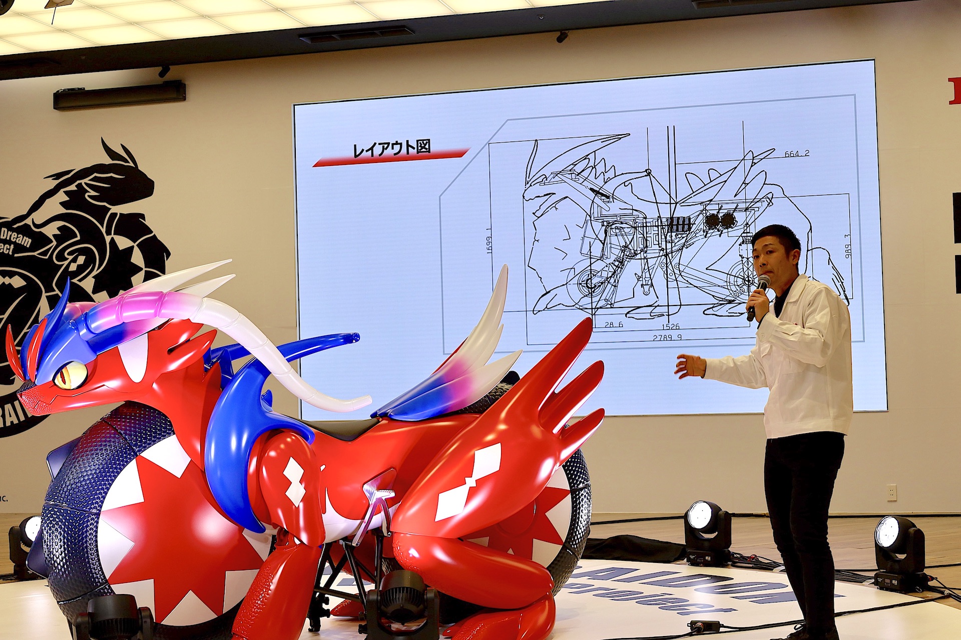 レイアウト図といった貴重な資料もお披露目