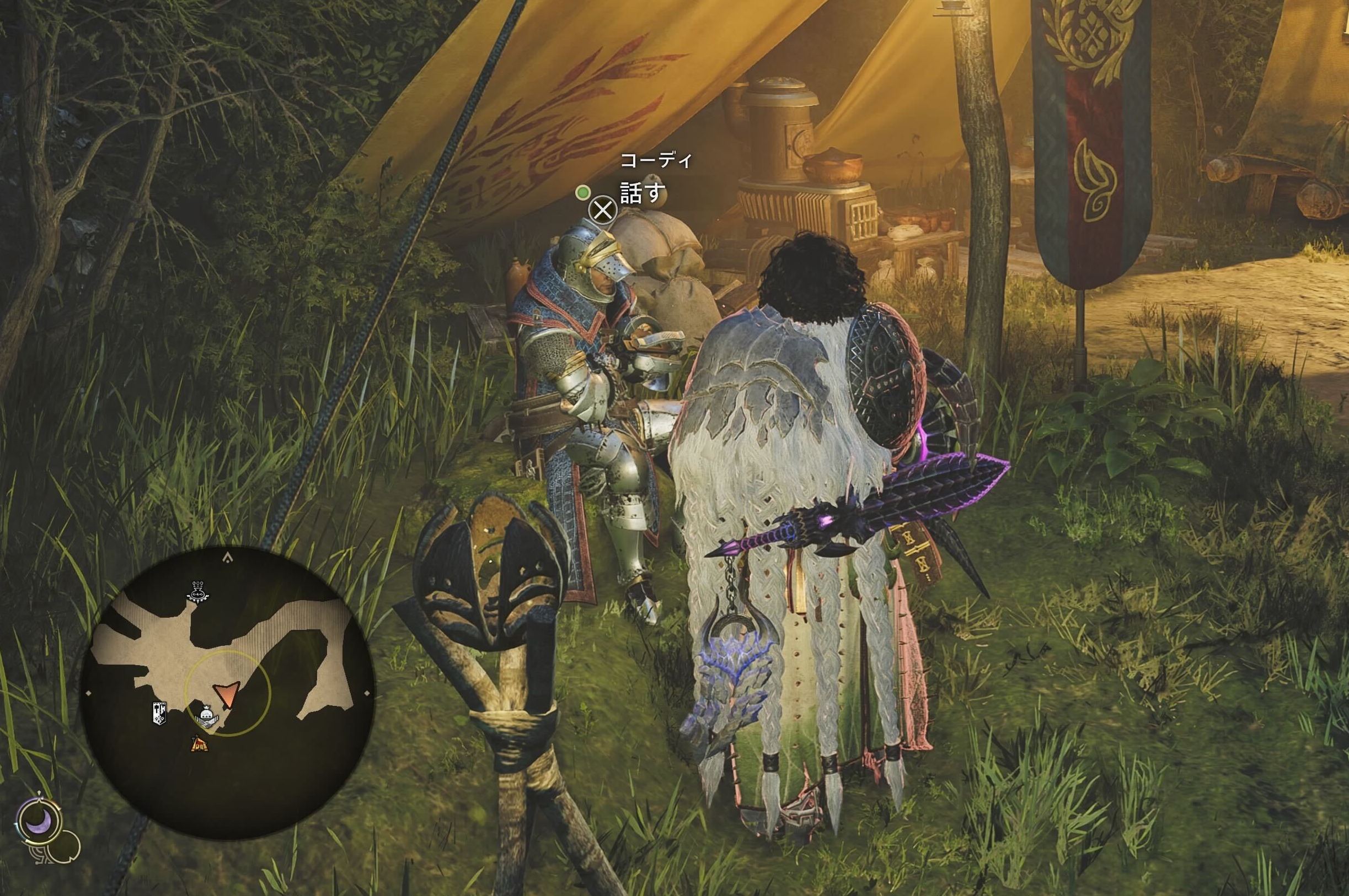 サイドミッション「竜谷の安全確保」を受領できるNPCは交わりの峰スージャにいるコーディ。マイテントのすぐ近くにいる