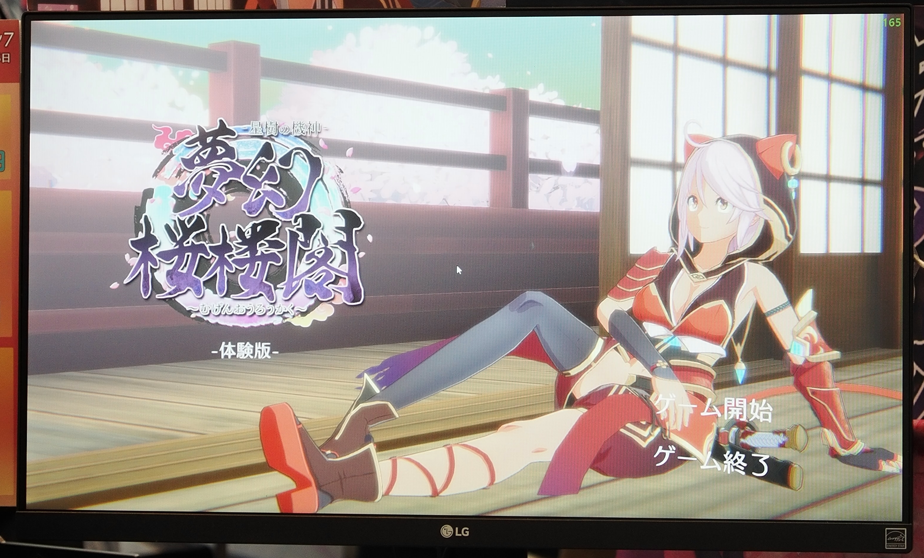 「夢幻桜楼閣」