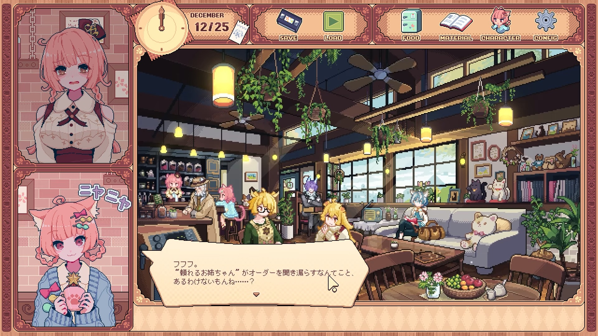 画像はストアページより