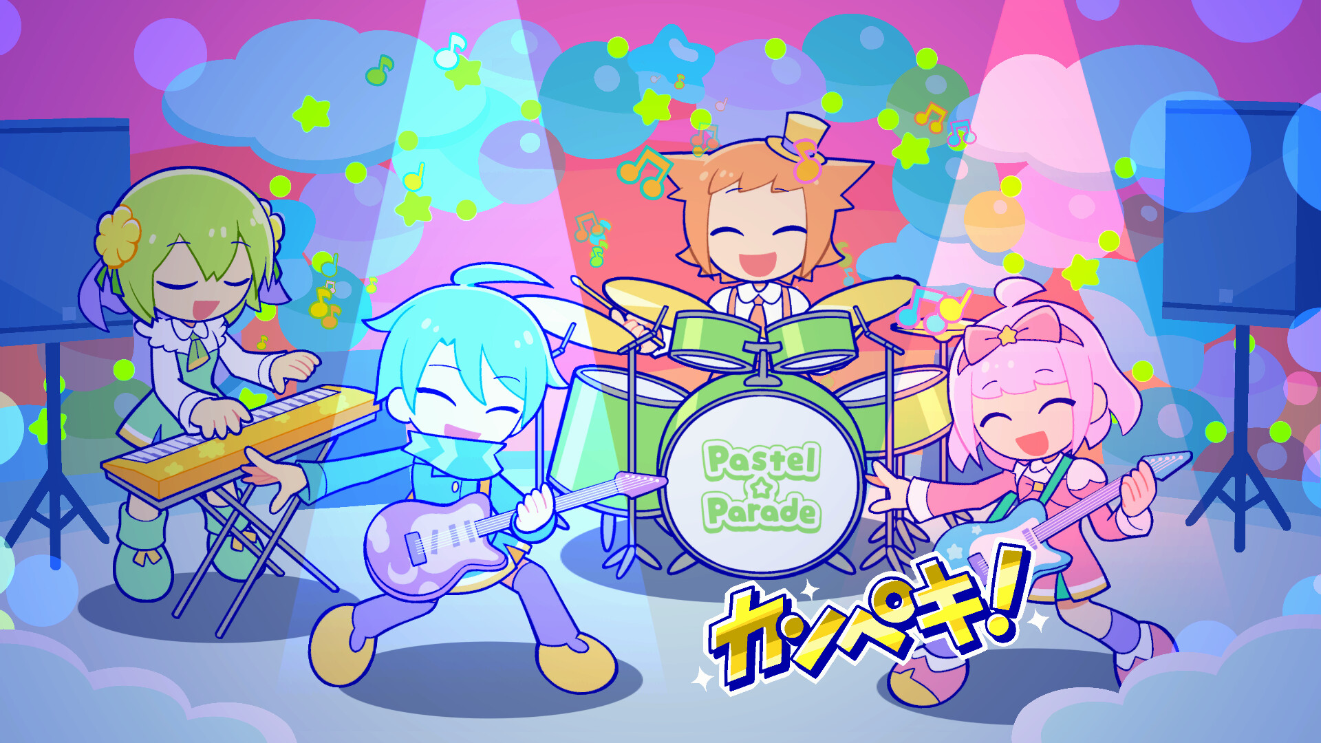 「Pastel☆Parade」。「リズム天国」をイメージさせるタイトルとなっている