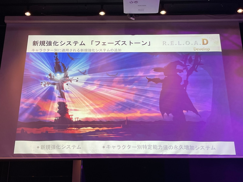 高レベル帯から少し低いレベル帯まで幅広いプレーヤーが遊べるコンテンツが追加される