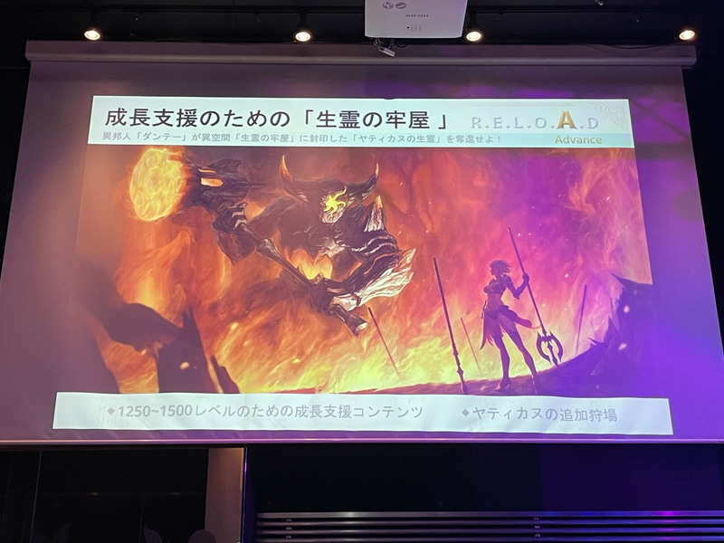 既存コンテンツの改善・改修も含まれる。キャラクターの成長もできるコンテンツがあり、お世話になることが多そうだ