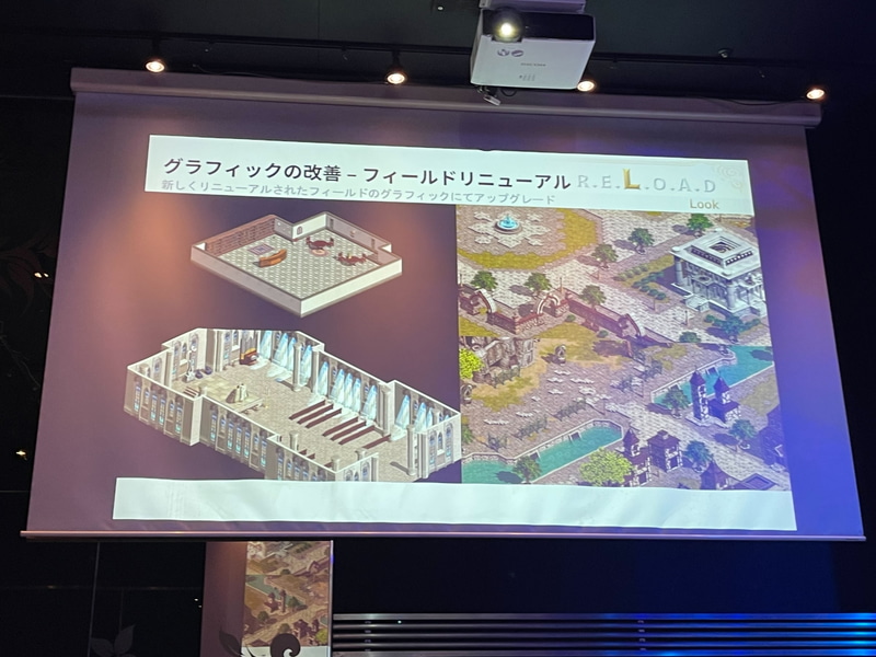 グラフィックスの改善や、より使いやすくUIの変更が行われる