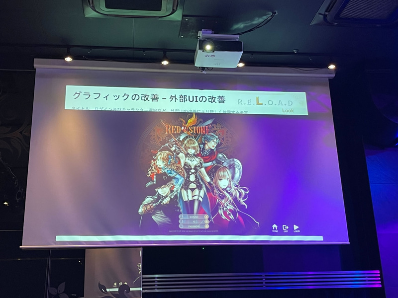 グラフィックスの改善や、より使いやすくUIの変更が行われる