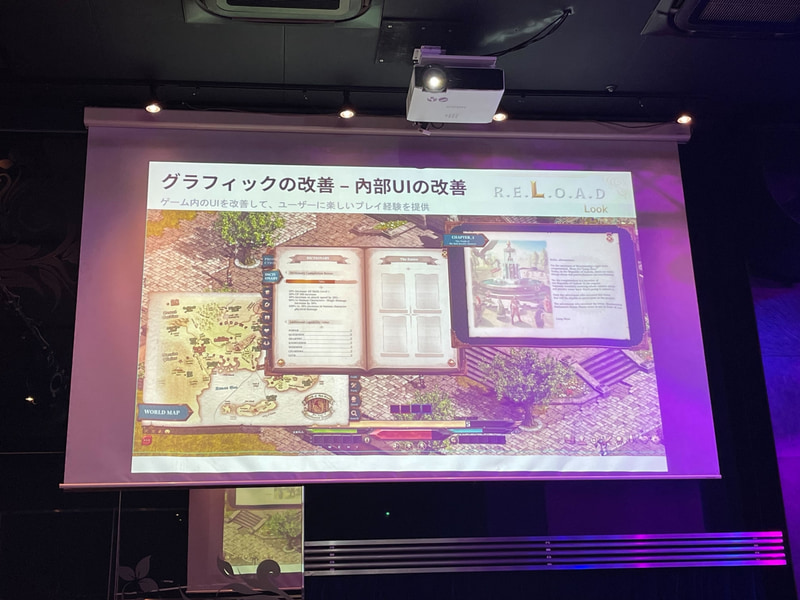 グラフィックスの改善や、より使いやすくUIの変更が行われる