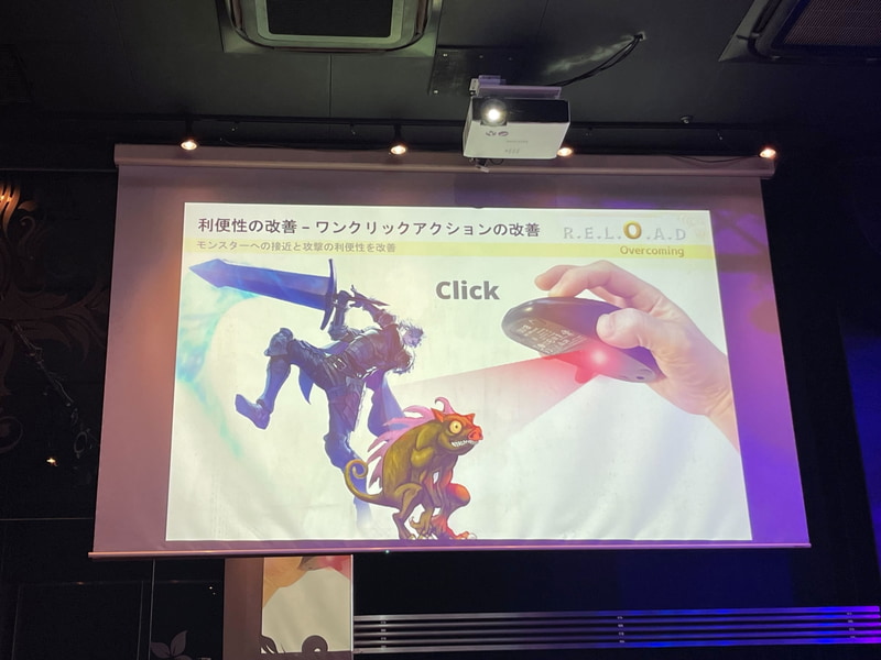 利便性の改善、キャラクターのバランス調整、安定したサービスの提供などが挙げられた