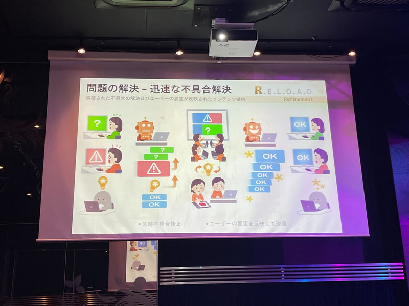 利便性の改善、キャラクターのバランス調整、安定したサービスの提供などが挙げられた