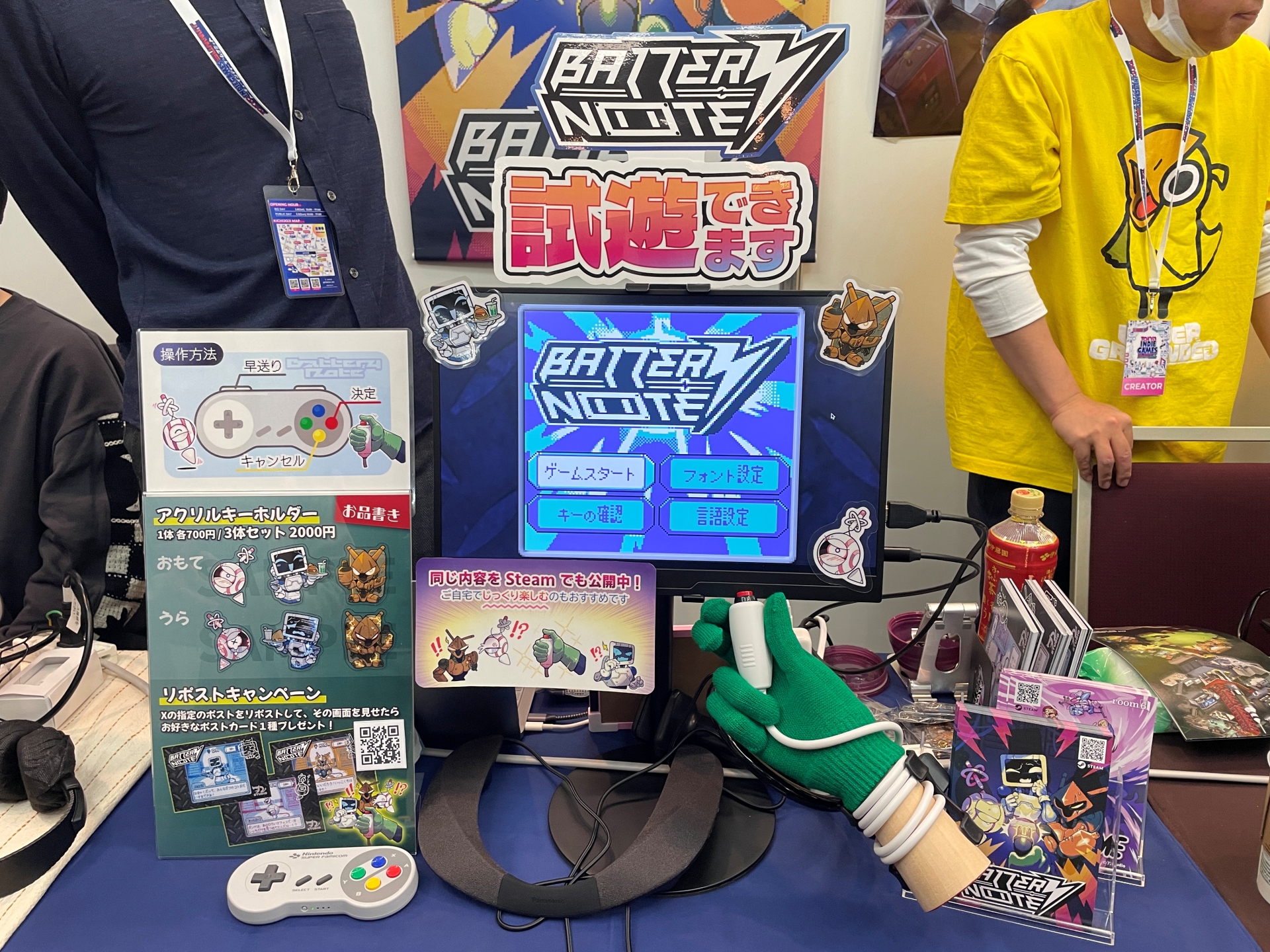 TIGS2025での「BatteryNote」ブース