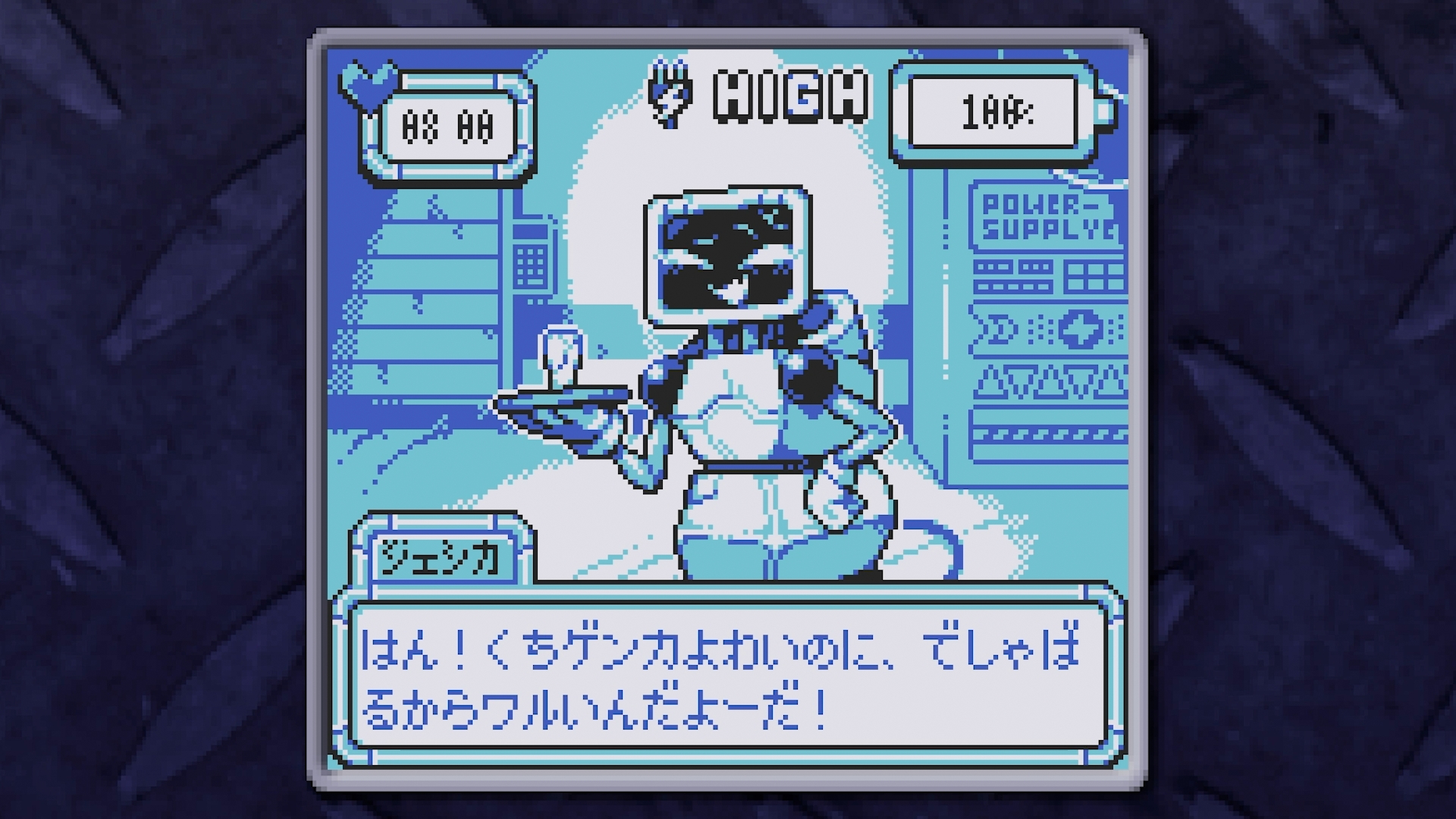 ダイナーのウェイターロボット、ジェシカ