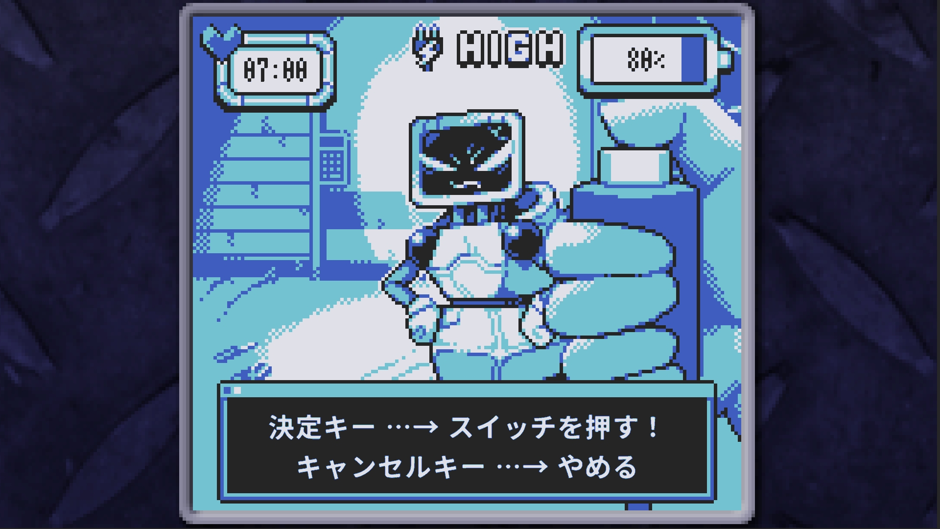 スイッチを押すか否か。プレーヤーの選択次第だ