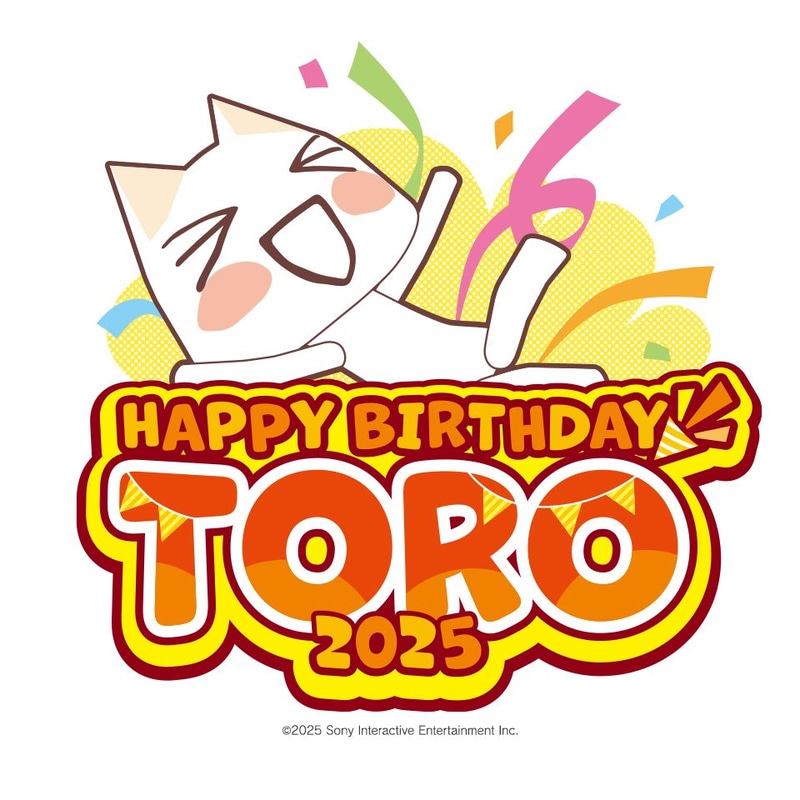 「トロの誕生日会2025」メインビジュアル