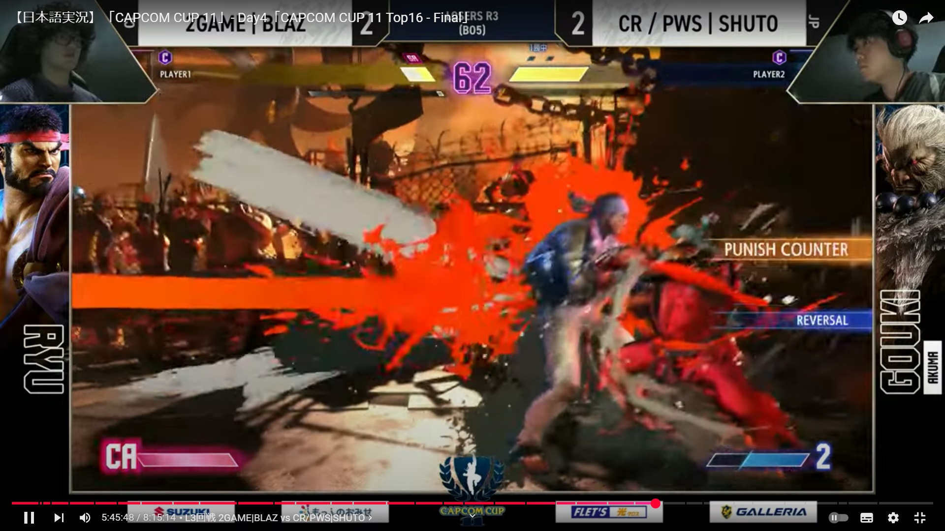 快進撃を続けてはいたが、決して平坦な道のりではなかった。特にキャリアハイではないのかというぐらい劇的な死闘を制してきたシュート豪鬼戦ではドライブリバーサルでリュウを吹き飛ばし、そこにSA1「滅殺豪波動」を強制的にガードさせ削りKOを行なうという冷静な判断で最終戦・最終ラウンドまで持ち込まれた