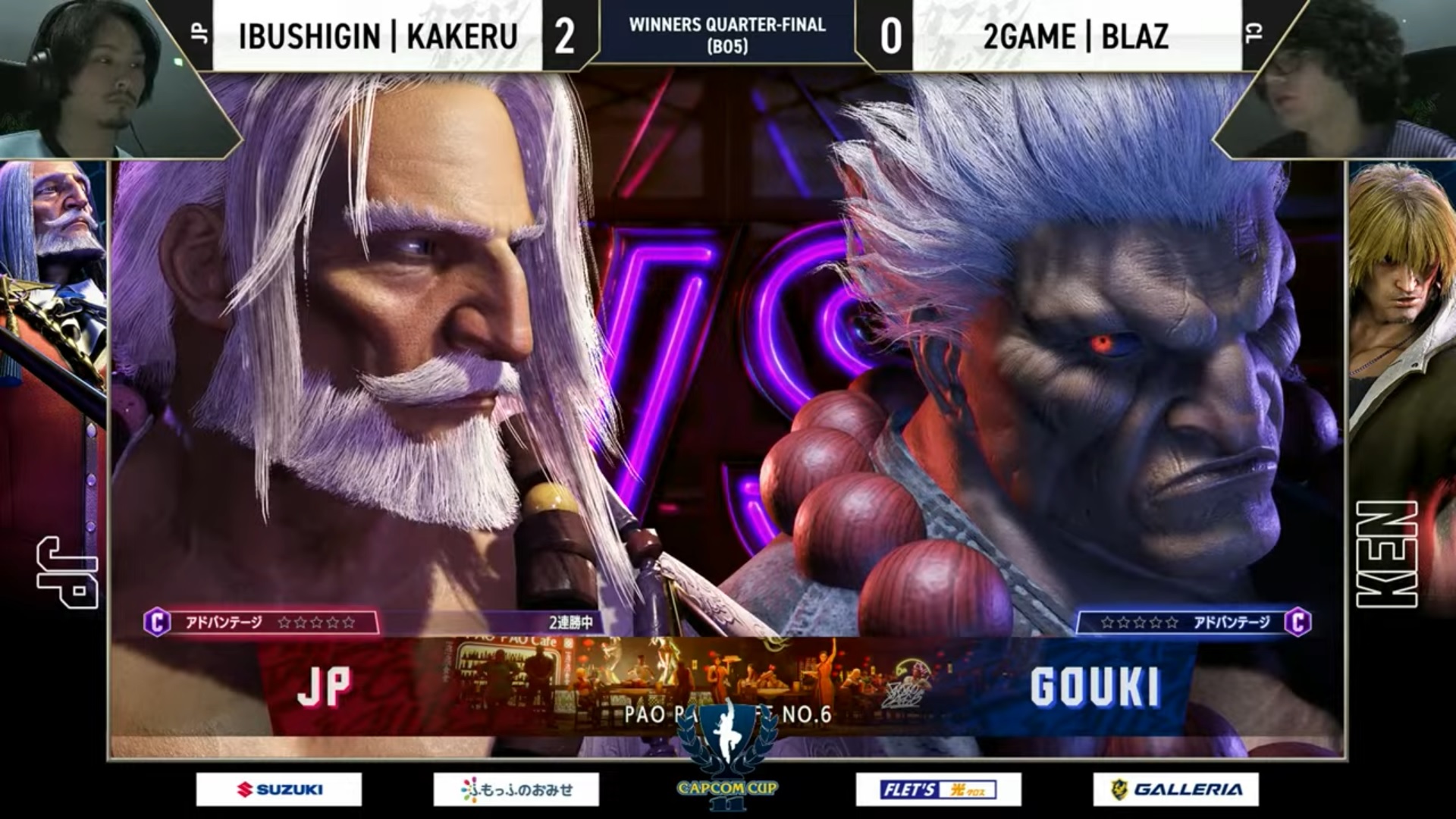 最終日まで全く使用されておらず、リュウ・ケンの2キャラのみで勝ち上がっていたBlaz選手。ここでの奇策・豪鬼の登場には会場からも驚きの声があがった