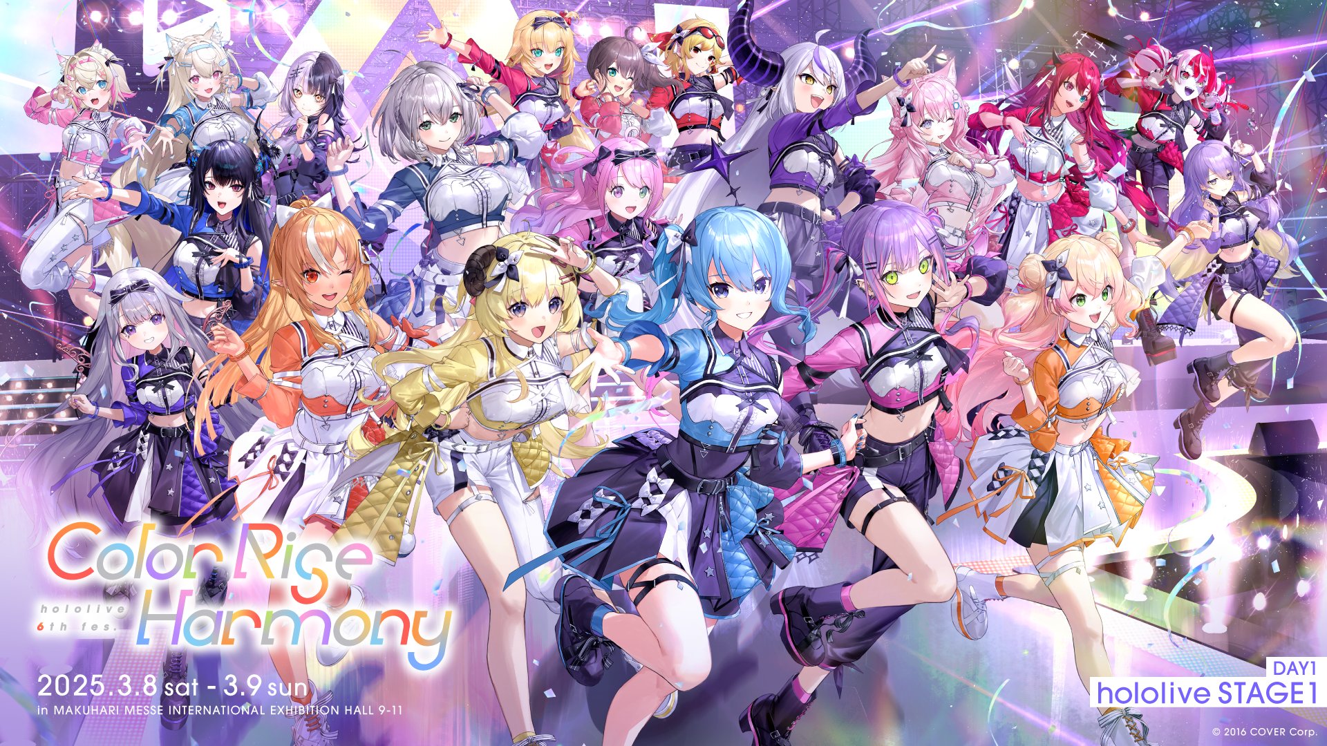 「hololive 6th fes. Color Rise Harmony」Day1・ステージ1のキービジュアル