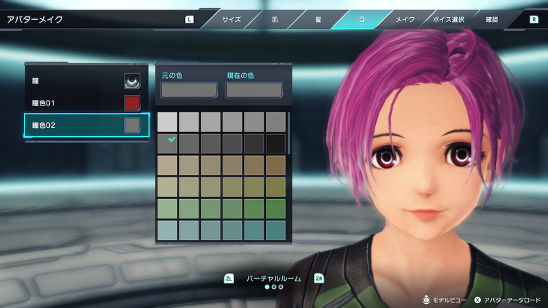 昨今のキャラクターメイクに力を入れている作品と比較するとそこまで自由度はないが、充分好みのキャラクターを作ることができるようになっている。特に瞳はWii U版と比べて、自然な印象の瞳も増えた。特定クエストをクリアすれば性別や容姿、声を自由に変更できるようになるが、しばらくは変更できないため、愛着が持てるようにキャラメイクしよう