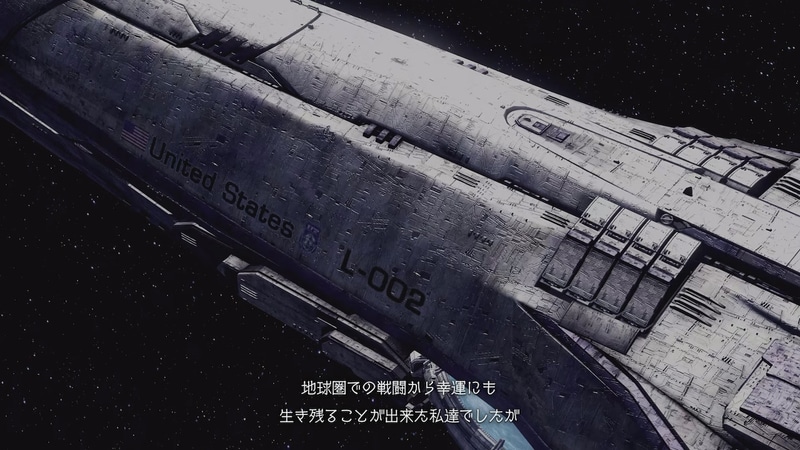 世界の主要都市から多数の移民船が出航したが、大半は重力圏脱出前に異星人に撃ち落とされ、無事脱出できた船はわずかだった