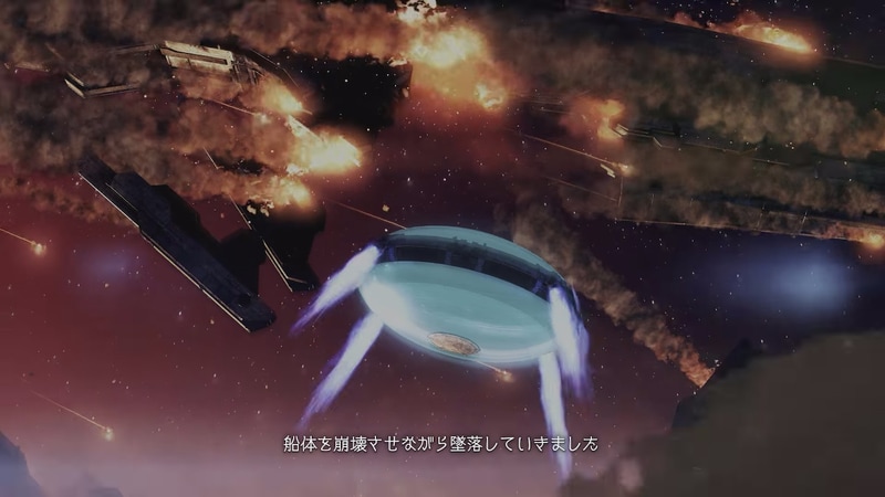 白鯨は、未知の惑星の重力に捉まり、船体を崩壊させながら墜落していったのだった