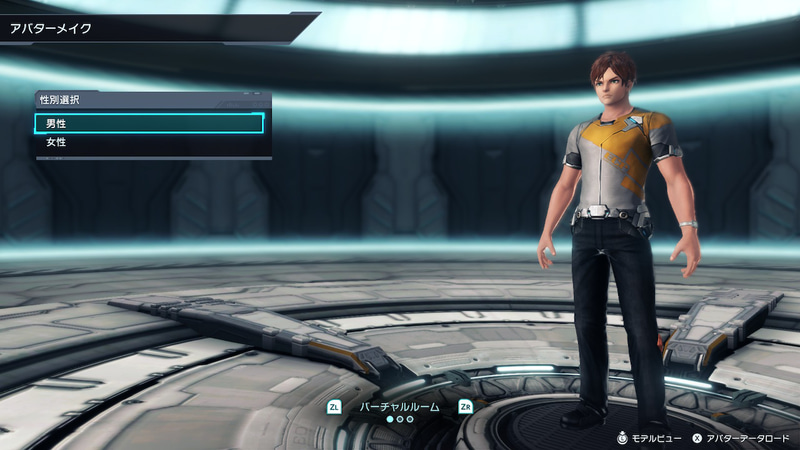 主人公は男性か女性を選べる