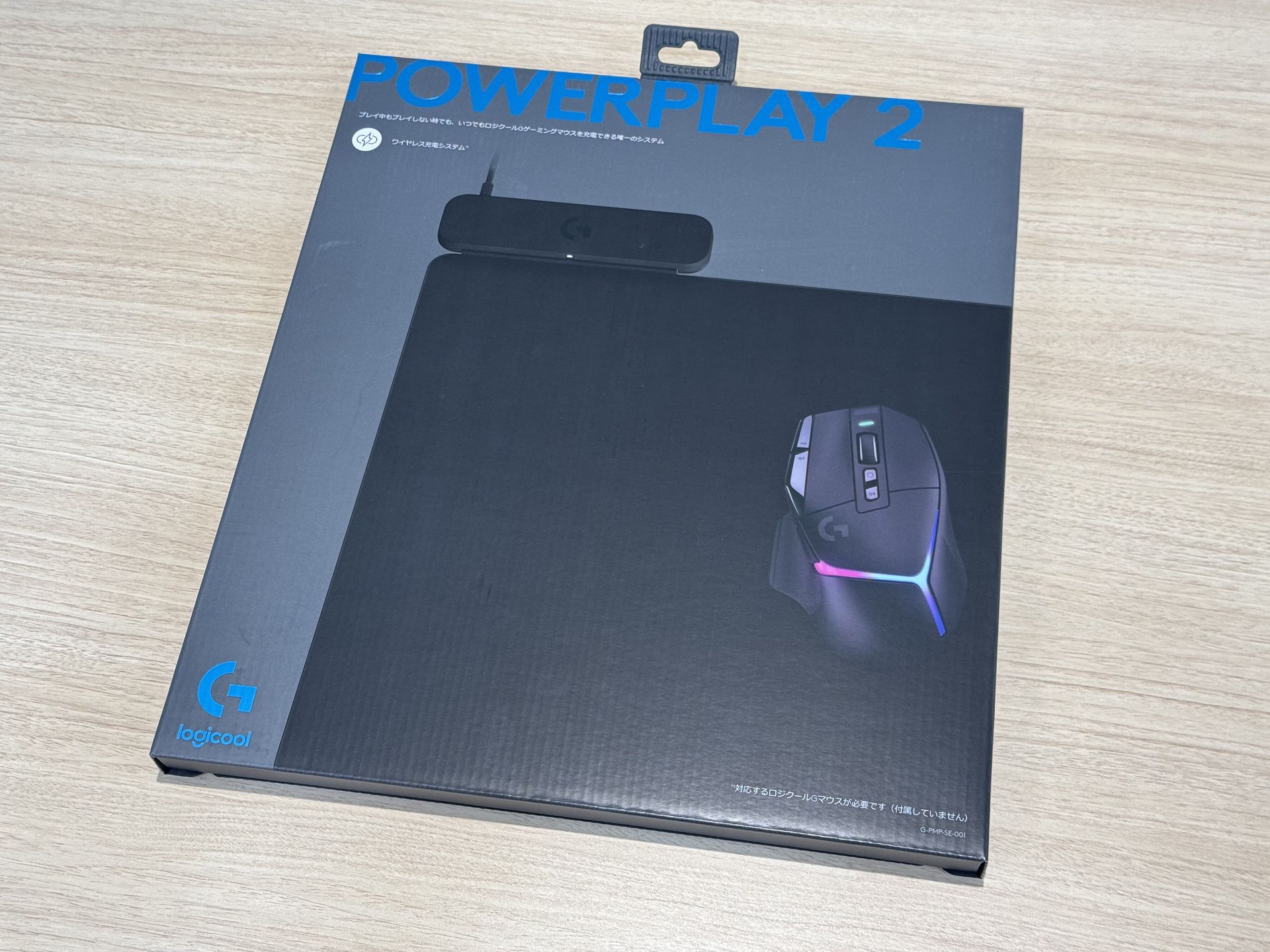 マウスパッドのように丸められないためパッケージは縦横に長い