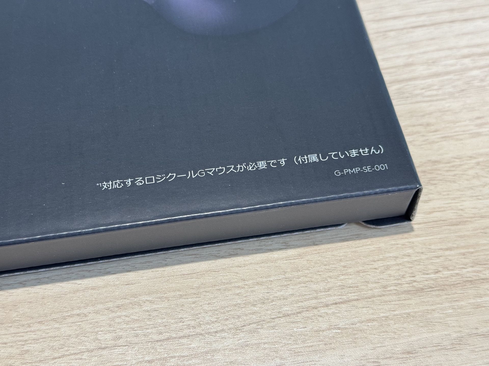 勘違いする人はいないと思うがマウスは別売