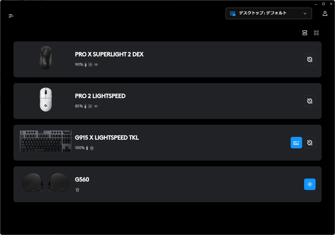 初代「POWERPLAY」で2024年モデルを充電すると、90％ぐらいに謎の壁があり、それ以上充電ができない