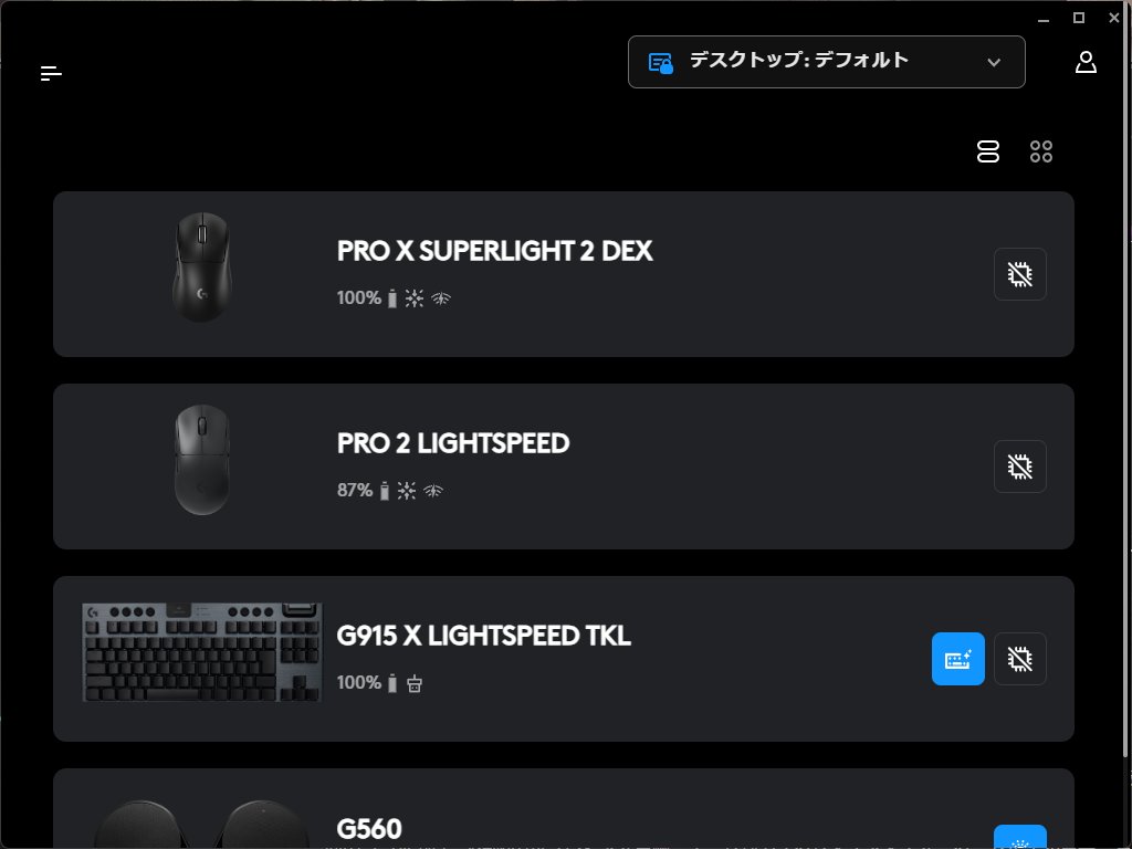 こちらは「POWERPLAY 2」の様子。キチッと100％まで充電が可能