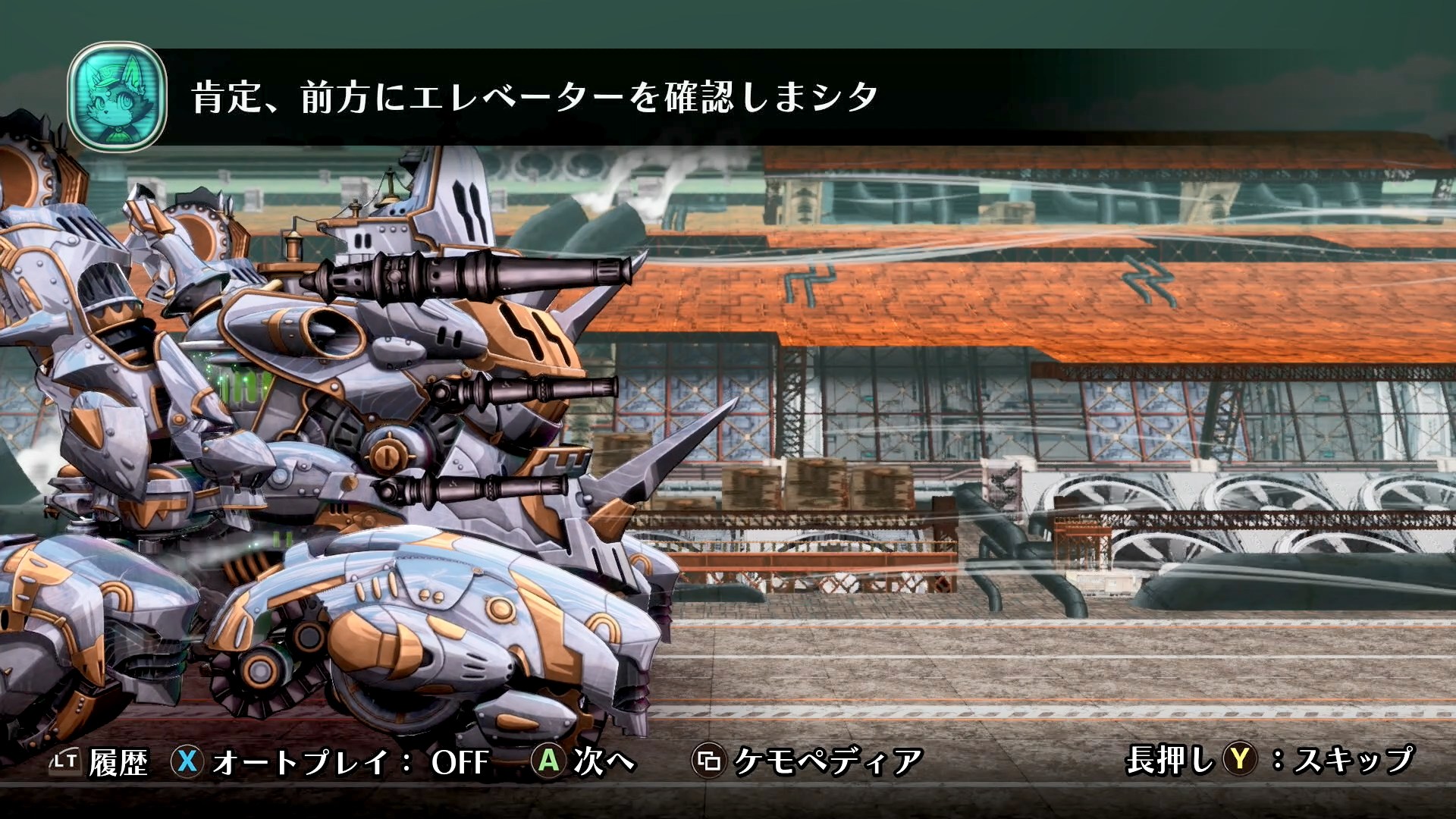 タラニスには新たな謎の精神体「シャティ」が搭載され、タラニスの制御などを担当する。恐らく彼女がタラニスを再び雲海から呼び出した張本人と思われるが……