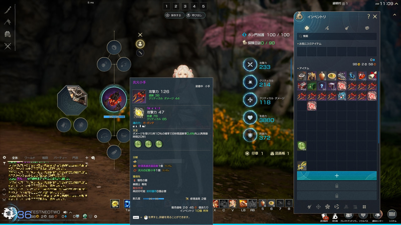 どんなスロットが開くかはランダム。このランダム性が何度も挑戦したくなる