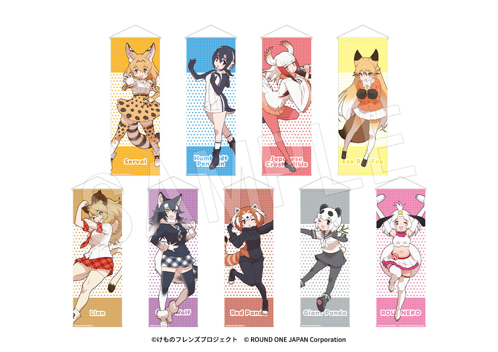 B2ハーフタペストリー　ROUND1ver.（2,750円）