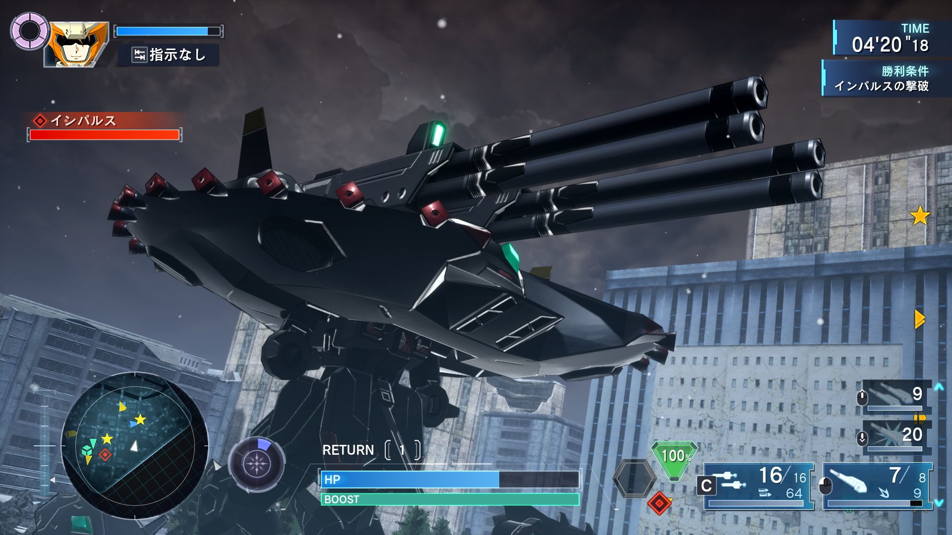 PS(フェイズシフト)装甲ゲージが0になっているが装甲の色はそのまま。敵にピンチをさとられないまま難局を切り開こう